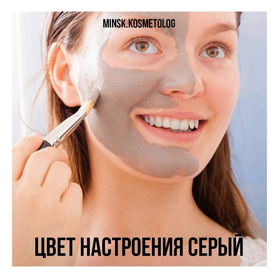 Маска для лица подтягивающая кожу