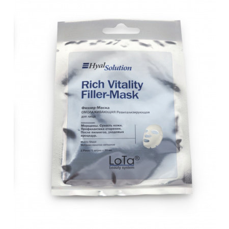 Филлер-Маска Омолаживающая Ревитализирующая